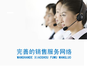 達(dá)克羅設(shè)備，引領(lǐng)行業(yè)服務(wù)新潮流