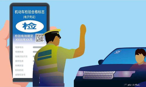 內(nèi)蒙古機(jī)動車檢驗(yàn)標(biāo)志電子化 從6月20日起的智能交通新篇章