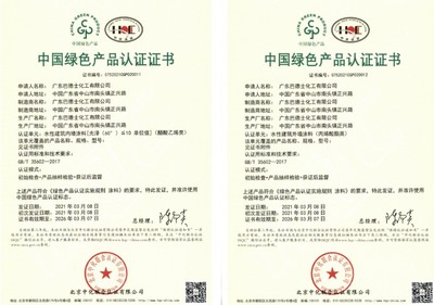 巴德士新品上市！‘淳天然’抗菌內(nèi)墻水漆以生物基材料技術(shù)引領(lǐng)健康家居新潮流
